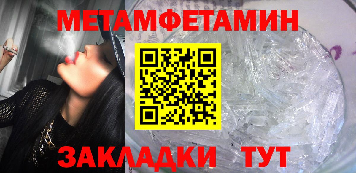 АМФ VHQ Нижнекамск