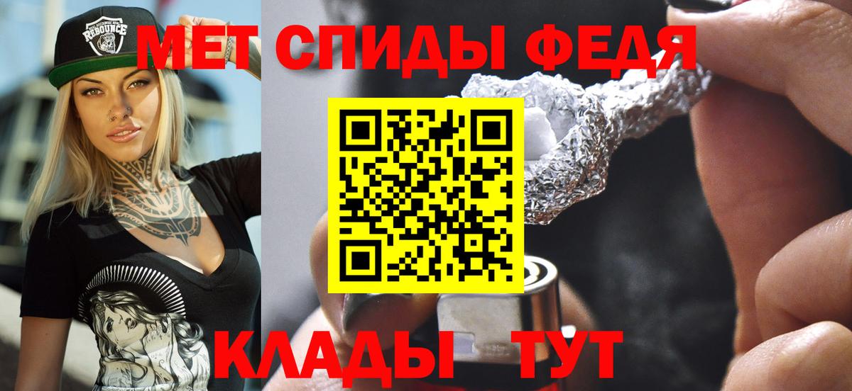 Нижнекамск  Амфетамин 97%  Вход с VPN 