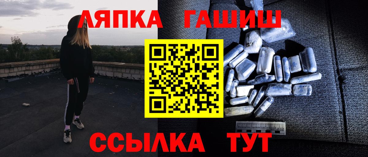 Гашиш гарик Нижнекамск
