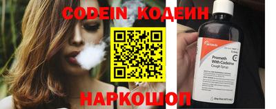 кокаин Донецк