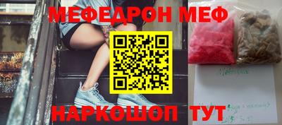 спиды Дубна