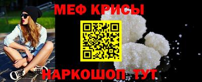 спиды Дубна