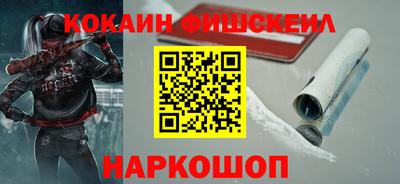 кокаин Донецк