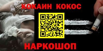 спиды Дубна