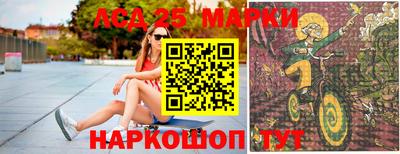 спиды Дубна