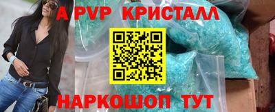 спиды Дубна