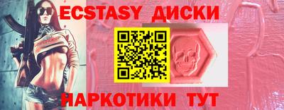 кокаин Донецк