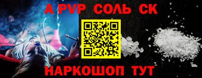 кокаин Донецк