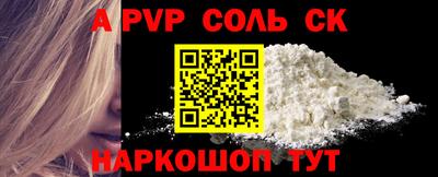 a pvp Донской