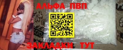 спиды Дубна