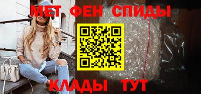 спиды Дубна