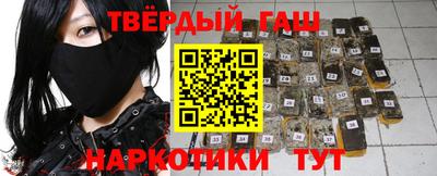 кокаин Донецк