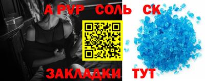спиды Дубна