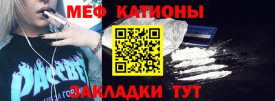 спиды Дубна