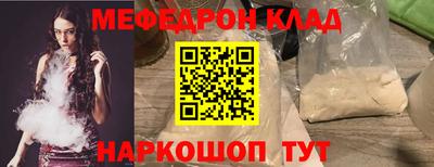 спиды Дубна