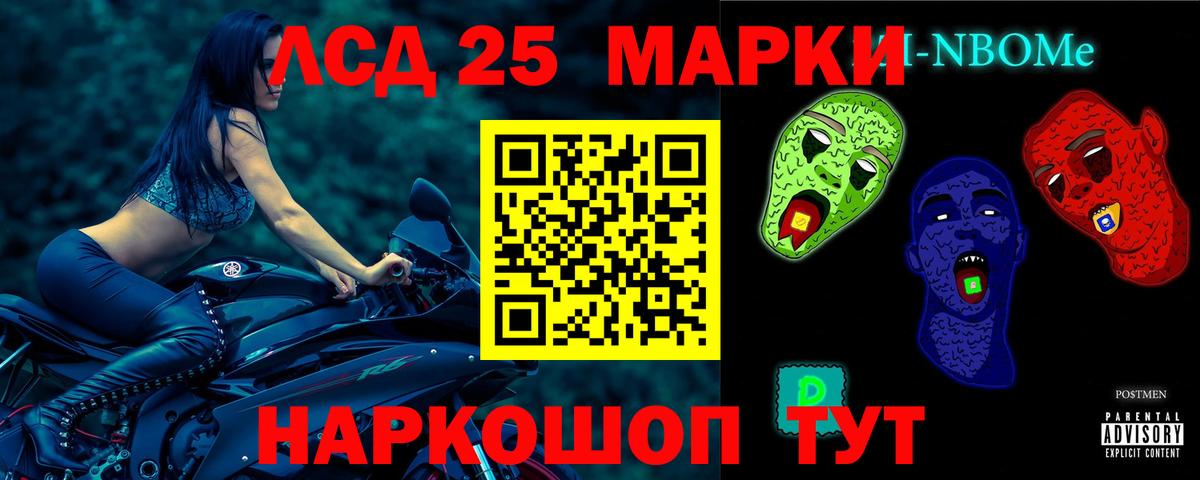 Лсд 25 экстази ecstasy Нижнекамск
