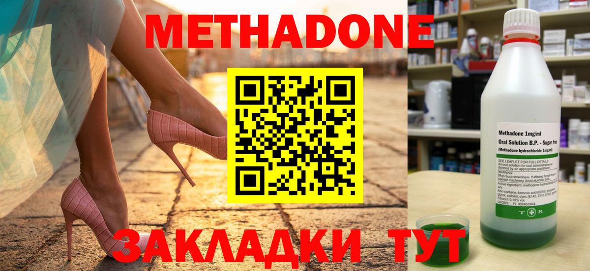 OMG ссылка  нарко площадка телеграм  Вход с VPN  Нижнекамск  Метадон VHQ 