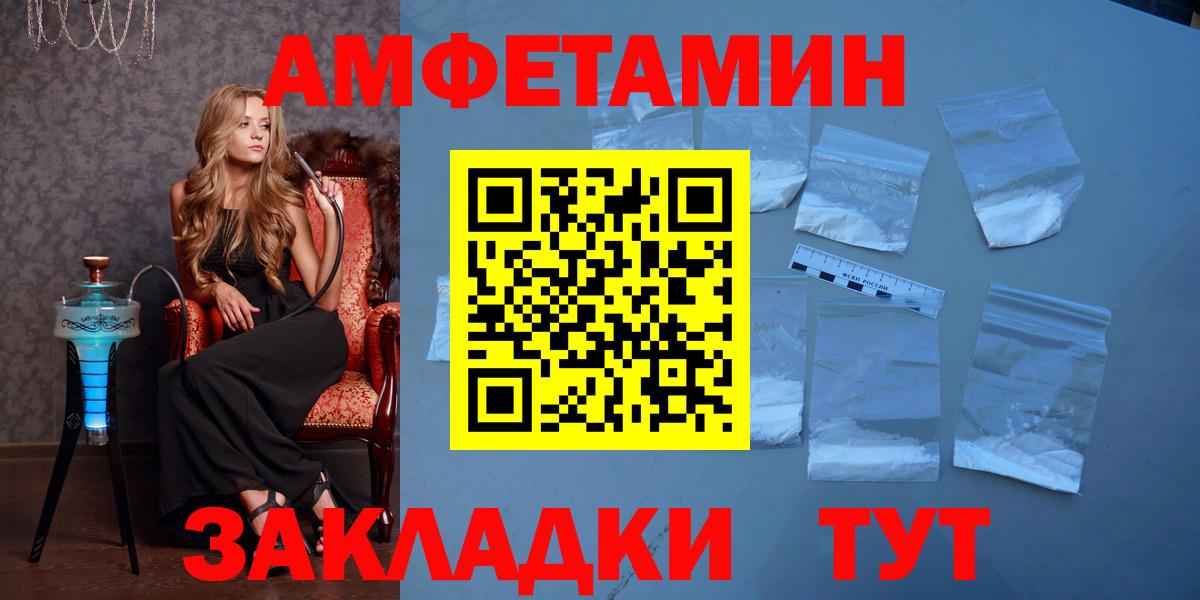 Нижнекамск  Первитин Декстрометамфетамин 99.9%  Первитин Декстрометамфетамин 99.9%  Вход с VPN 