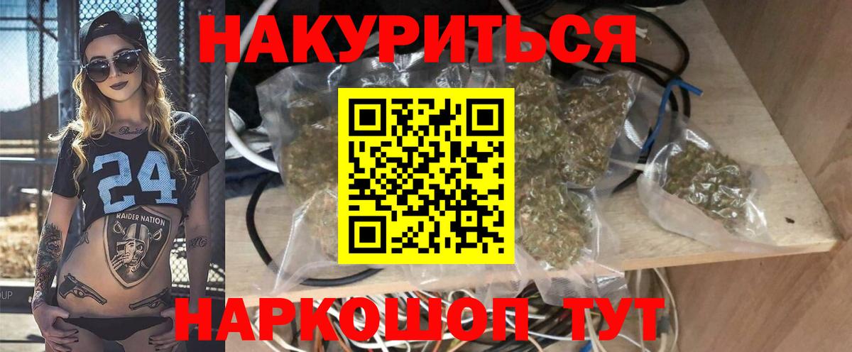 Бошки марихуана LSD WEED  Бошки Шишки сатива  Вход с VPN  Нижнекамск 